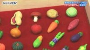 動物や野菜、スイーツ…「おもしろ消しゴム」ずらり／岡山市のイコットニコットで展示会／５月１０日まで【岡山】