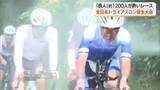 「全日本トライアスロン皆生大会　炎天下に負けず「鉄人」約1200人が過酷なレースに挑戦（鳥取）」の画像1