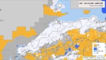 冬の嵐で高波に警戒を　11日から12日にかけて大雪による積雪や路面凍結などにも注意（鳥取）