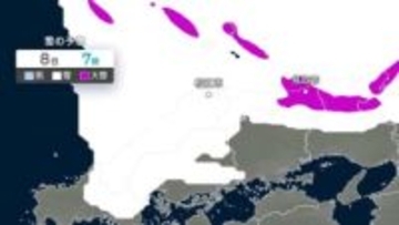 鳥取県にJPCZ…8日に警報級の大雪の恐れ　48時間予想降雪量　平地70センチ山地130センチ