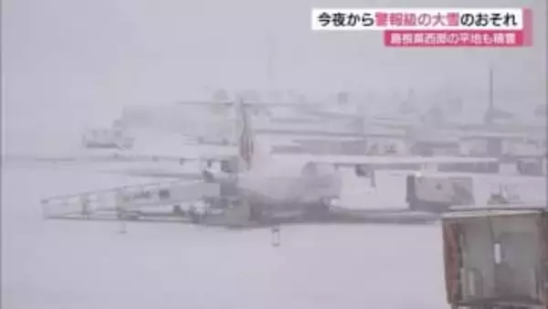 島根西部でも積雪…倒竹被害でJR山陰線の特急列車などストップ最大1時間の遅れ　交通機関影響に注意