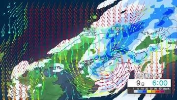 秋の長雨…鳥取で9日にかけ警報級大雨の恐れ　時間雨量最大40ミリ予想　土砂災害や浸水に十分注意