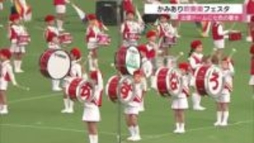 出雲ドームに七色の響き「かみあり吹奏楽フェスタ」開催　箕面自由学園高校など約20団体が競演（島根）