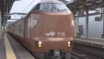 年末年始期間中の山陰エリアの特急列車の利用状況　「やくも」約1割減少、「スーパーはくと」1割近く増加