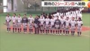 “野球の町”に球春…女子硬式チーム「島根フィルティーズ」元プロの新戦力も加入！1部昇格へ弾みを