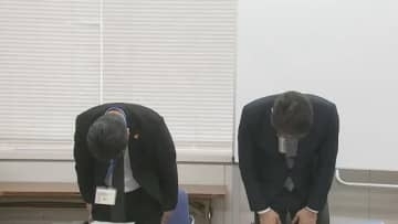 鳥取県教委が職員2人を懲戒処分　不適切事務の職員は減給、重傷事故起こした教諭は戒告