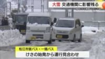 今シーズン一番の寒気が流れ込み各地で大雪　鳥取市は９年ぶり積雪５０センチ超　生活にも影響…