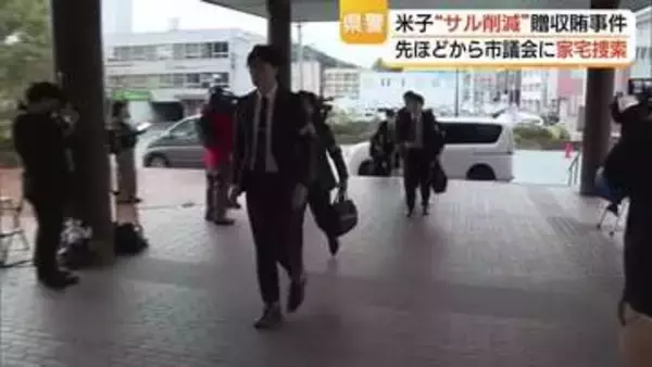 【続報】受託収賄容疑で米子市議会議員逮捕　市議会事務局に家宅捜索　贈賄側との関係性解明へ（鳥取）