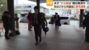 【続報】受託収賄容疑で米子市議会議員逮捕　市議会事務局に家宅捜索　贈賄側との関係性解明へ（鳥取）