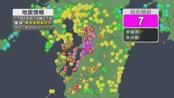【速報】島根・鳥取でも震度3を観測　熊本で震度7