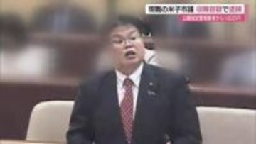 「サルの数削減」へ市議会で発言…見返りに100万円受け取ったか　受託収賄容疑で現職議員逮捕（鳥取）