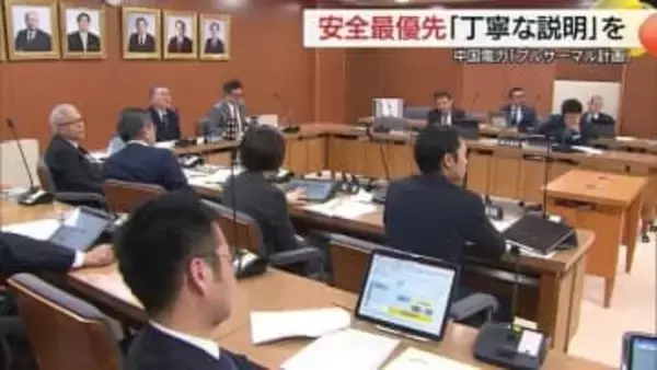 「細心の注意を」島根原発2号機再稼働後の相次ぐトラブル受けて県議が中国電力へ苦言（島根・松江市）