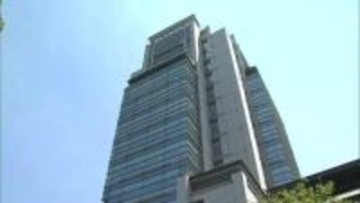 山陰合同銀行「増収増益」2025年度決算　純利益は前期比21％増の約227億円　5期連続過去最高更新