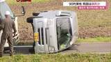 「【続報】軽自動車が用水路に転落　車内にいた９０代男性は病死の可能性（鳥取・倉吉市）」の画像1