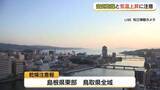 「夏日続き…16日から18日に真夏日に迫る暑さ予想　空気乾燥し「林野火災注意報」も発表中」の画像1