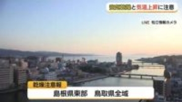 夏日続き…16日から18日に真夏日に迫る暑さ予想　空気乾燥し「林野火災注意報」も発表中