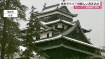 強い寒気居座り山陰各地で厳しい冷え込み　25日ごろまで雪の降りやすい天気が続く見込み（島根・鳥取）