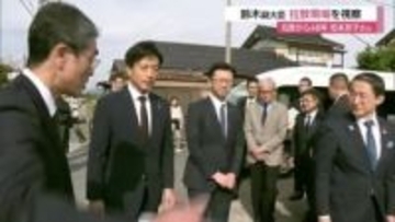 「胸が締め付けられる思い」松本京子さん北朝鮮による拉致から48年…鈴木副大臣が鳥取・米子市の現場視察