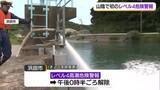「台風の影響で高温と高潮…米子で4日連続猛暑日　浜田市に一時「レベル4高潮危険警報」（島根・鳥取）」の画像1
