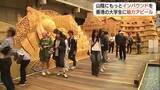 「香港の大学生が鳥取砂丘へ　山陰の魅力を体感インバウンド誘客へSNSでの発信にも期待」の画像1