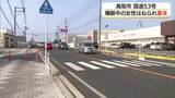 「鳥取市の国道53号　横断歩道を渡っていた80代女性が軽自動車にはねられ意識不明の重体」の画像1