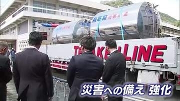 災害時の大規模断水に備え…鳥取県が給水支援で初の民間企業と協定　震災支援の実績生かす（鳥取）