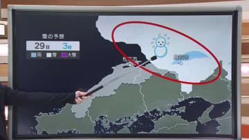 今季“最長寒波”は終盤へ　鳥取県中心に29日から30日に大雪の恐れ　2日間で100センチ超の降雪予想