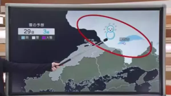 今季“最長寒波”は終盤へ　鳥取県中心に29日から30日に大雪の恐れ　2日間で100センチ超の降雪予想