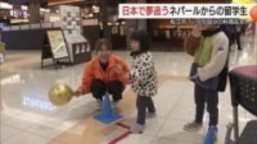 ショッピングモールで！？体力測定　幼児がボール投げやかけっこなどに挑戦　保護者が子供の成長実感