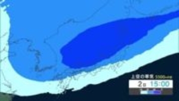 １０年に一度レベルの強烈寒気…２日から大雪に警戒　山陰の４８時間予想降雪量は最大９０センチ