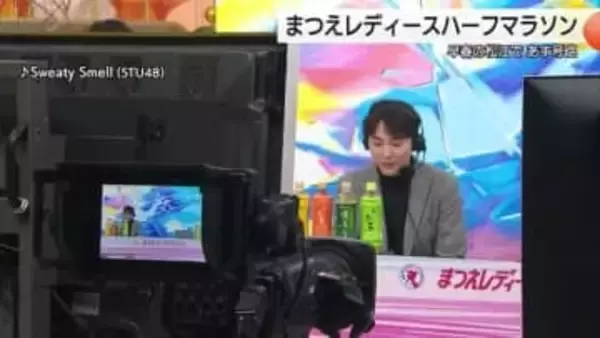 15日号砲！まつえレディースハーフマラソン　熱いレースに期待高まる中で準備進む（島根・松江市）