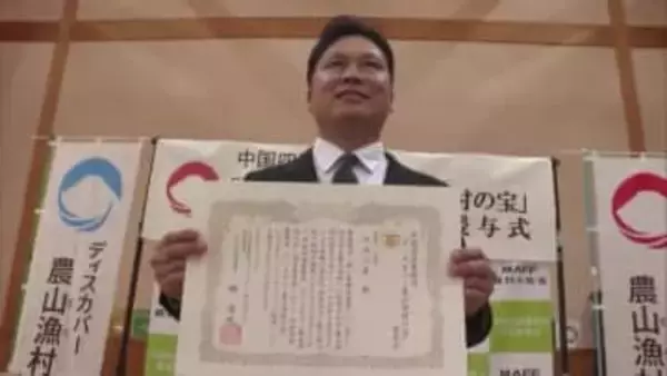 佳子さまも着用「廃材」で寄木細工のアクセサリー　白谷工房が「農山漁村の宝」に選定（鳥取）