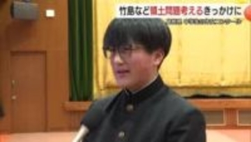 「竹島」・「北方領土」への正しい理解と関心高めて…中学生作文コンクール表彰式（島根県）