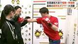 「丸山知事に力強いパンチ披露！全国選抜大会チャンピオン高校生ボクサーが春夏連覇を誓う（島根）」の画像1