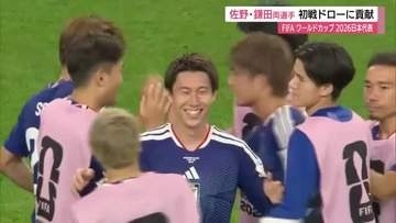 【FIFAワールドカップ】日本が強豪オランダとドロー　鎌田の同点ゴールと佐野の献身…勝ち点1獲得