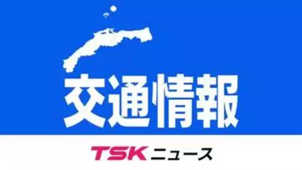 【続報】JR山陰線で高齢女性が列車と接触し死亡…浜田-益田間で一時運転見合わせ後に再開（島根）