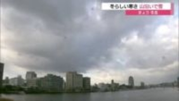 二十四節気「冬至」山陰地方は冬らしい寒さ　26～27日は平地でも雪の降る冷え込み予想