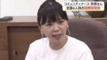 島根発祥のヘルスケア「コミュニティナース」を発案した女性がアジアの「高齢社会分野の先駆者」受賞を報告
