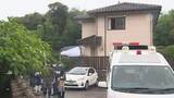 「出雲市死体遺棄事件…男性２遺体は行方不明親子と判明　死体遺棄容疑で逮捕も否認の息子の捜査続く（島根）」の画像1