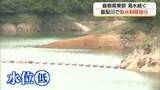 「島根県東部で渇水続く「飯梨川」水系で取水制限強化へ　鳥取・日野川は「恵みの雨」で制限解除」の画像1