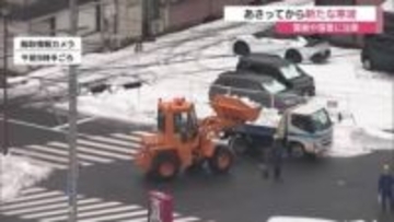 寒波小康状態もなだれや落雪などに注意　28日から新たな寒気南下予想　雪への備えを（鳥取）