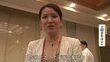 「20年の研究成果を老舗ホテルで実現　「食べることは平等」…誰もが食を楽しめる社会に　東京・帝国ホテルで“食のバリアフリー”体験イベント　松江市出身の料理研究家の思い【島根発】」の画像1