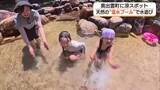 「親子に人気「わくわくプール」オープン！天然の“温水プール”で水遊び（島根・奥出雲町）」の画像1