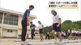 「「走る楽しさを知って」実業団ランナーが小学校でランニングスクール　地元出身選手も指導（鳥取・八頭町）」の画像1