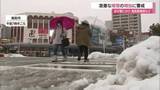 「強い寒気流入で厳しい冷え込み続く　30日朝にかけ鳥取東部を中心に大雪のおそれ（鳥取・島根）」の画像1