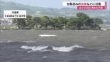「山陰各地で台風並みの強風…宍道湖も大荒れ　局地的な突然の雨など不安定な天気に注意」の画像1