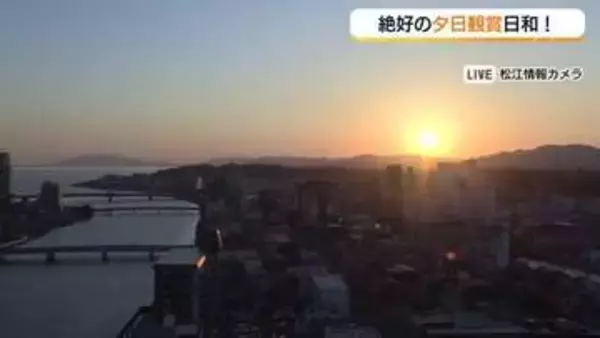 天候に振り回されたGW前半から一転…後半は絶好の行楽日和続く！寒暖差と熱中症に注意