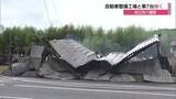 「【詳報】「何回も爆発してすごく怖かった」…自動車整備工場が全焼　車7台焼く（島根・松江市）」の画像1