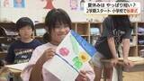 「小学校で2学期スタート　夏休み終えた子どもたちの笑顔が教室に戻る（島根・松江市）」の画像1