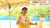 「大型連休は弥生時代へ“タイムスリップ”？狩猟に火起こし…弥生人になりきるイベント（鳥取）」の画像1
